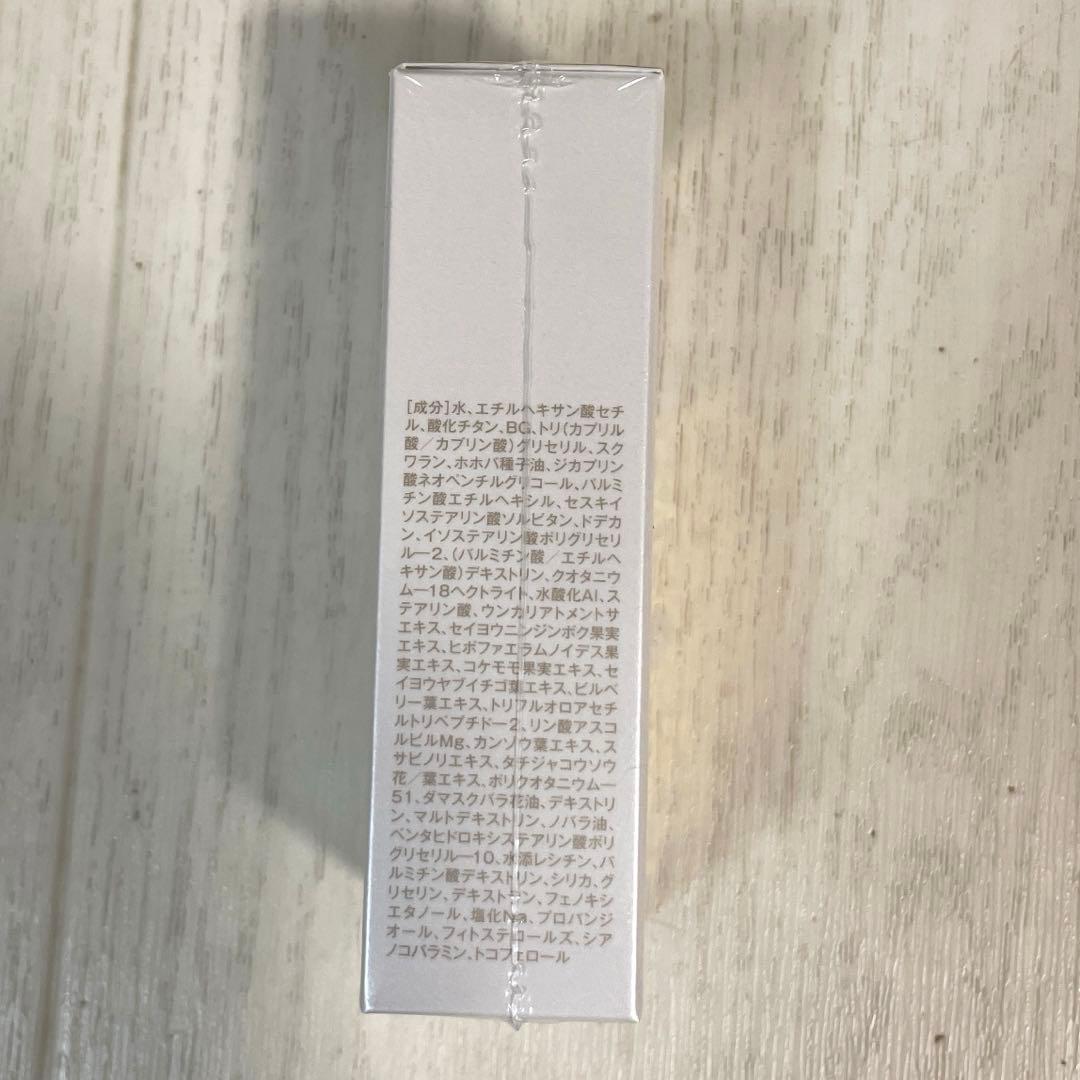 ナチュラリープラス　オラージュ　UVメイクアップベースクリーム