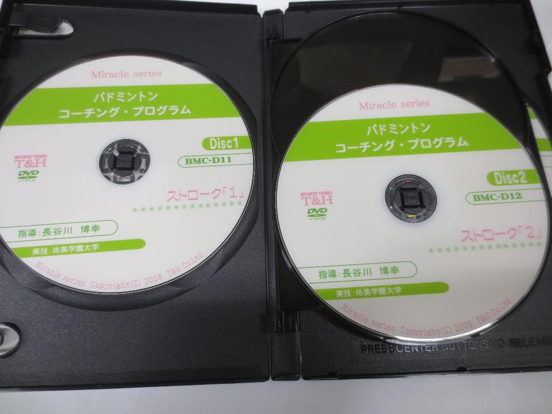Ｔ＆ＨスポーツＤＶＤシリーズ　バドミントン　コーチング・プログラム