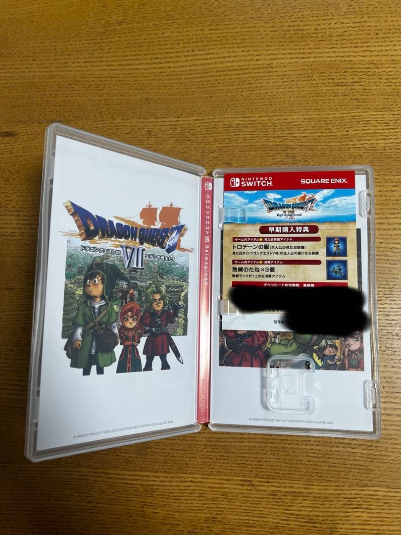 ドラクエ7 リイマジンド　DQ7 Switch スイッチ