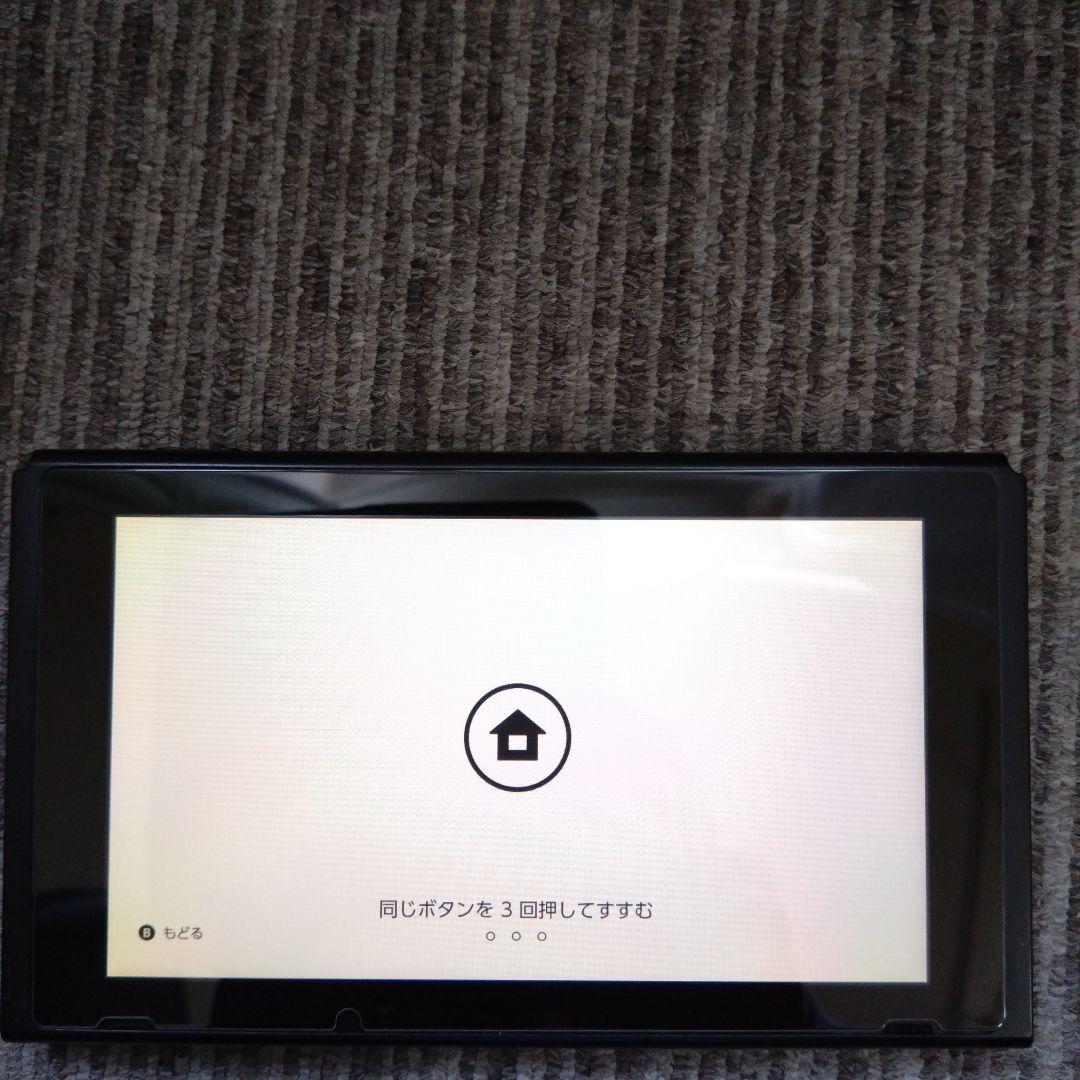 ニンテンドースイッチ 本体 Nintendo Switch 本体 任天堂 09
