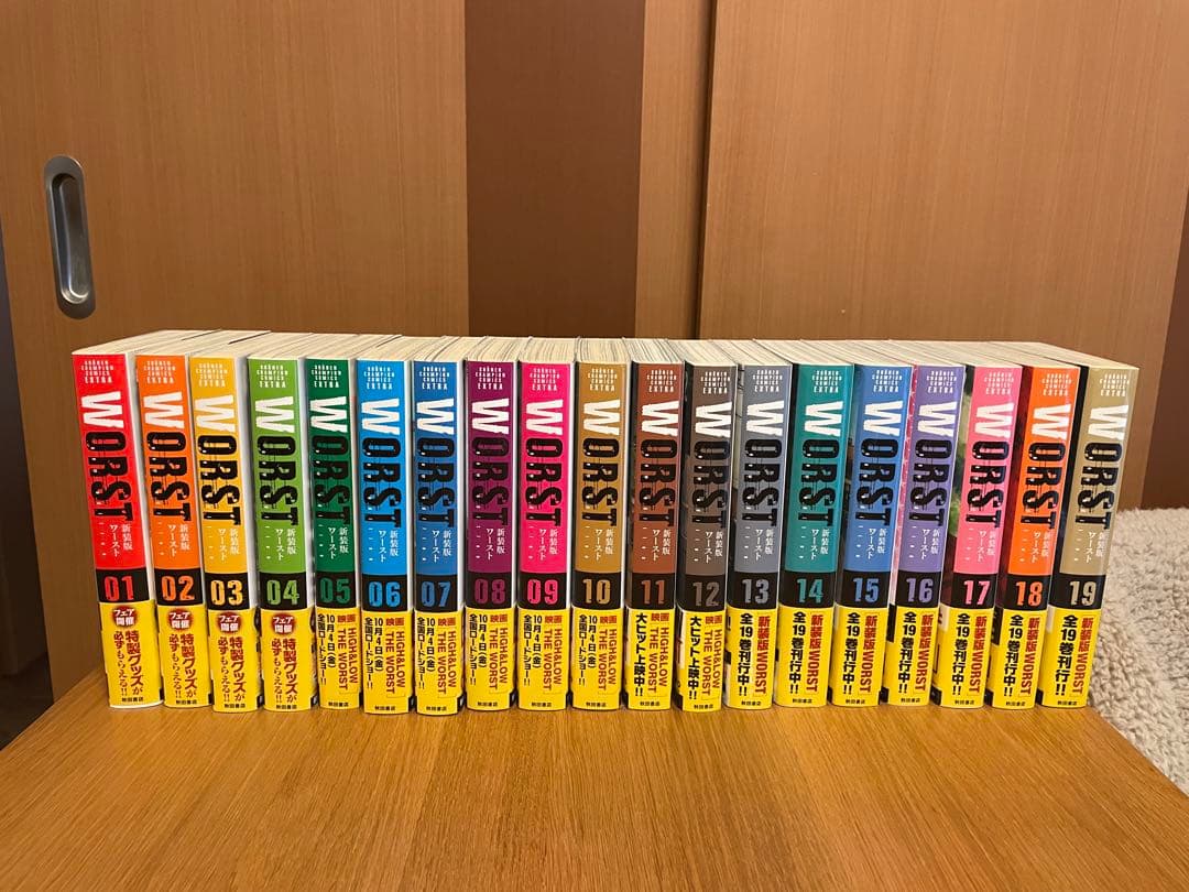 WORST 全19巻＋外伝2巻　新装版