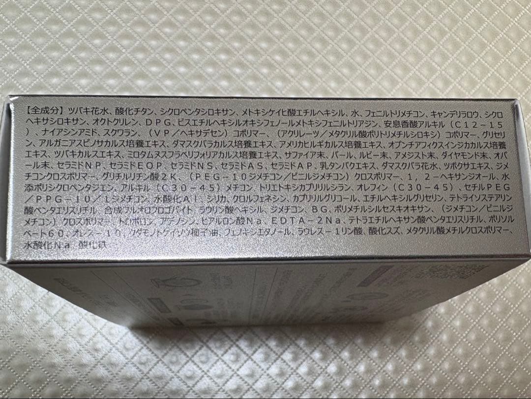 たかの友梨エステファクト ジュエリーパクトU_N レフィル 12g 2個セット