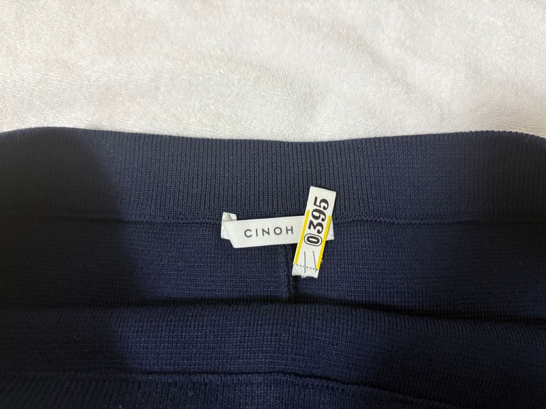 Deuxieme Class CHINO スリットニットスカート