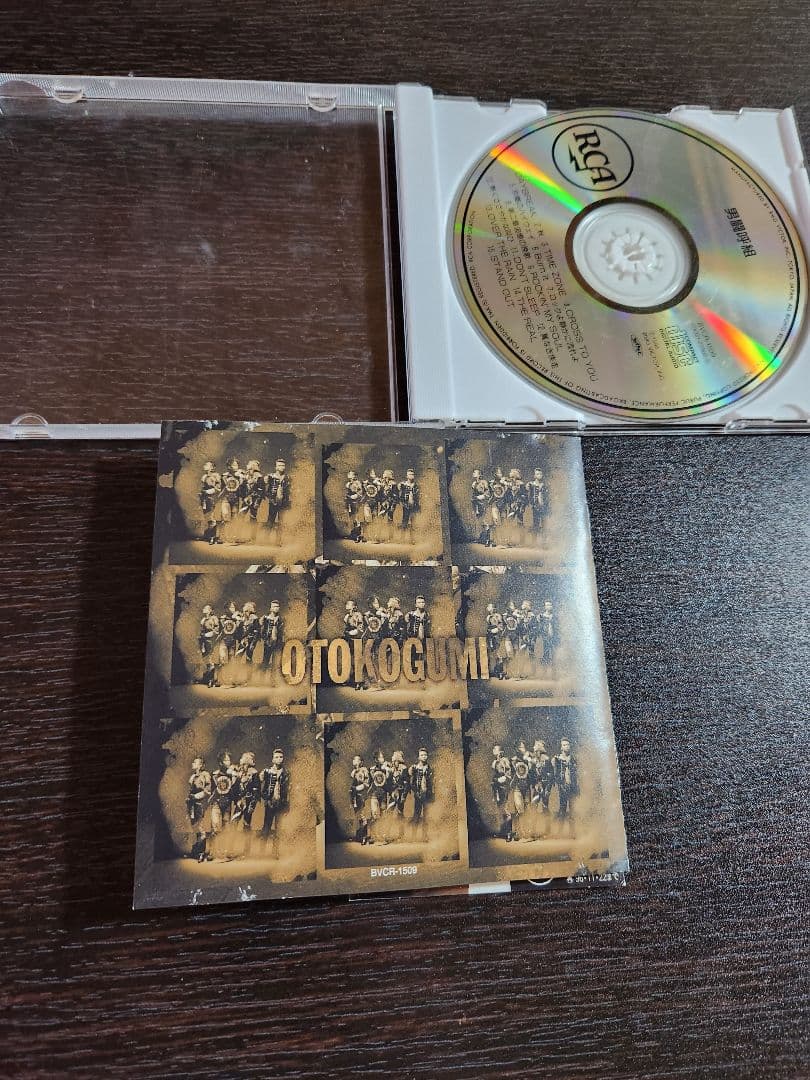 男闘呼組 new best 廃盤CD 正規品 IFPI 4001