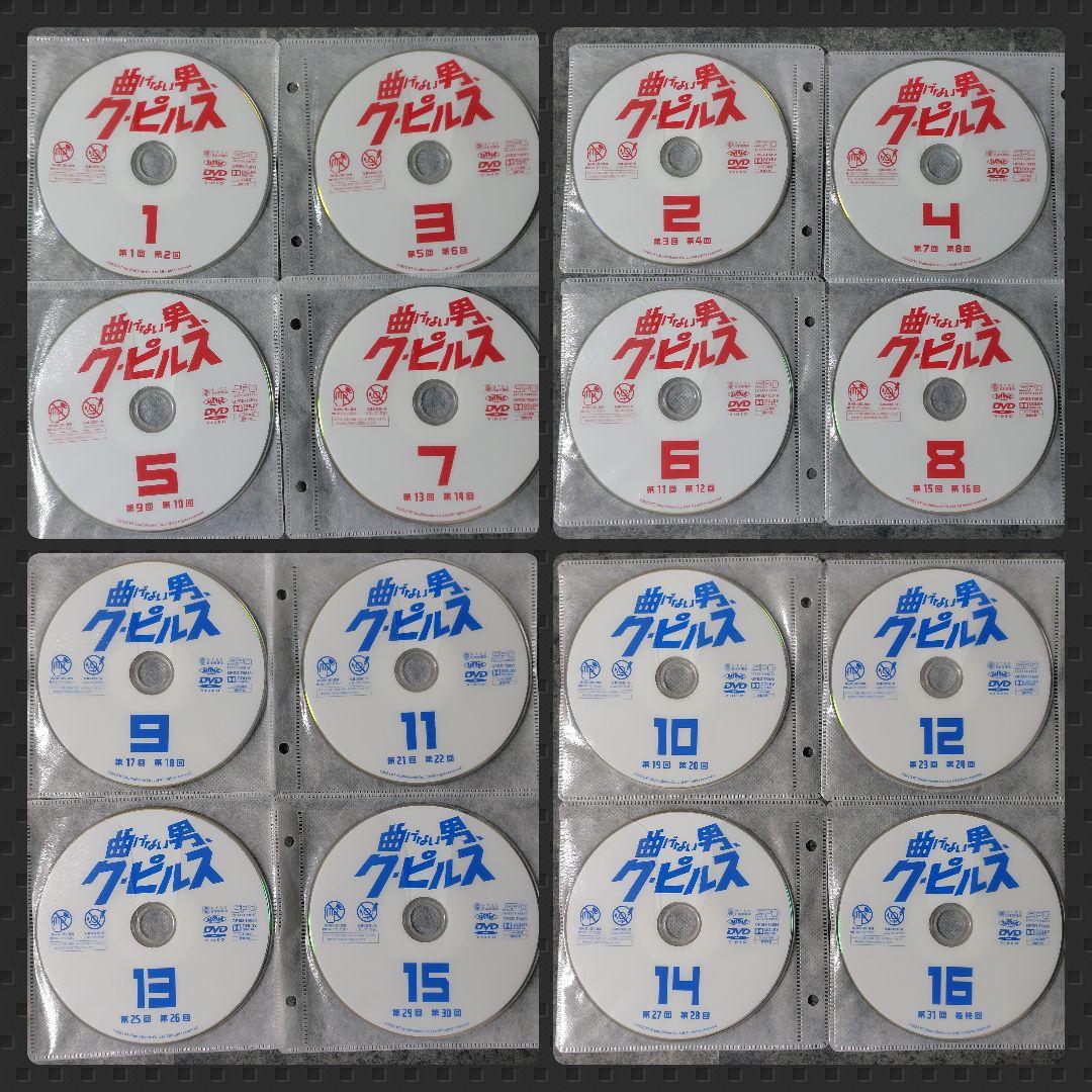 【韓国ドラマ】DVD『曲げない男、ク・ピルス』(全話) レンタル落ち