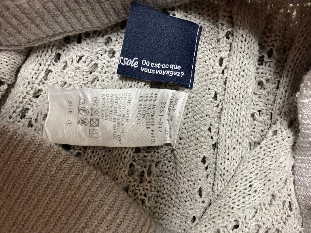 高身長さんオススメ！ブソルBoussole レーススカートKK closet