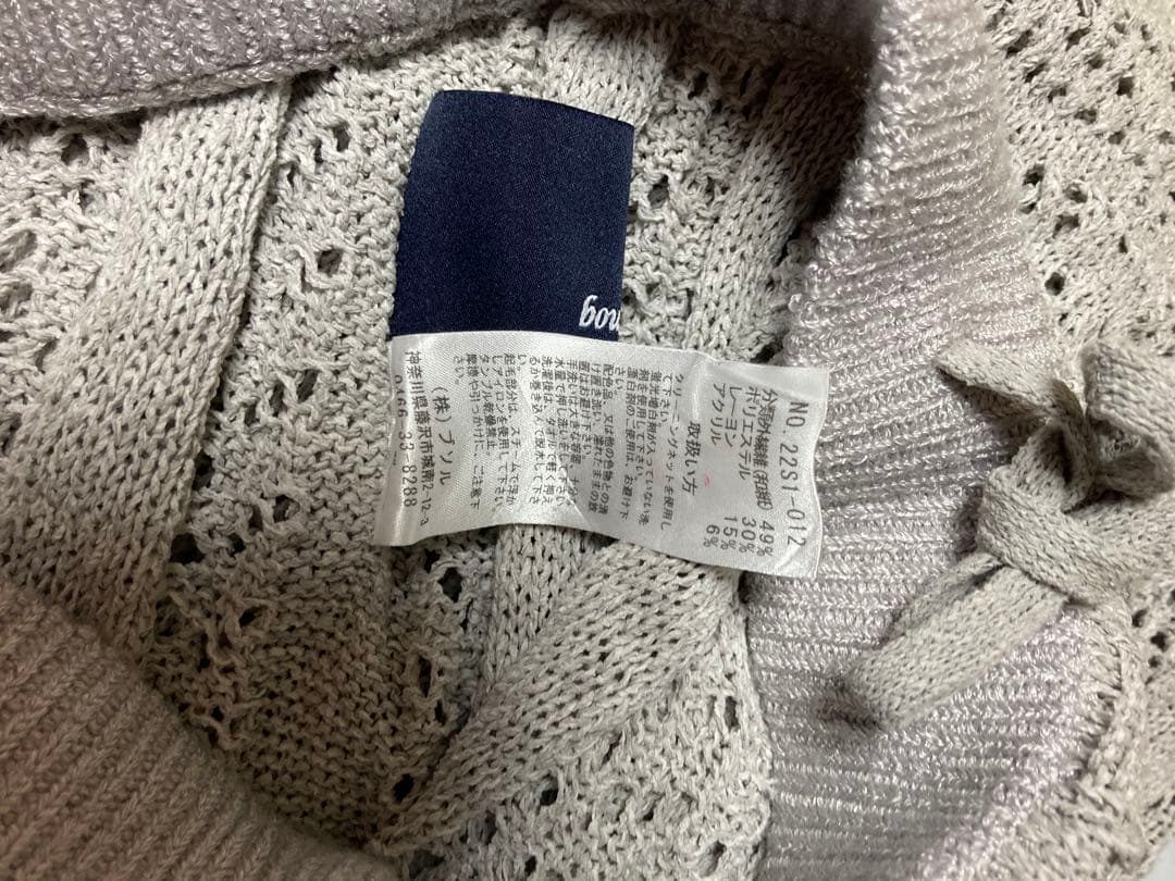 高身長さんオススメ！ブソルBoussole レーススカートKK closet