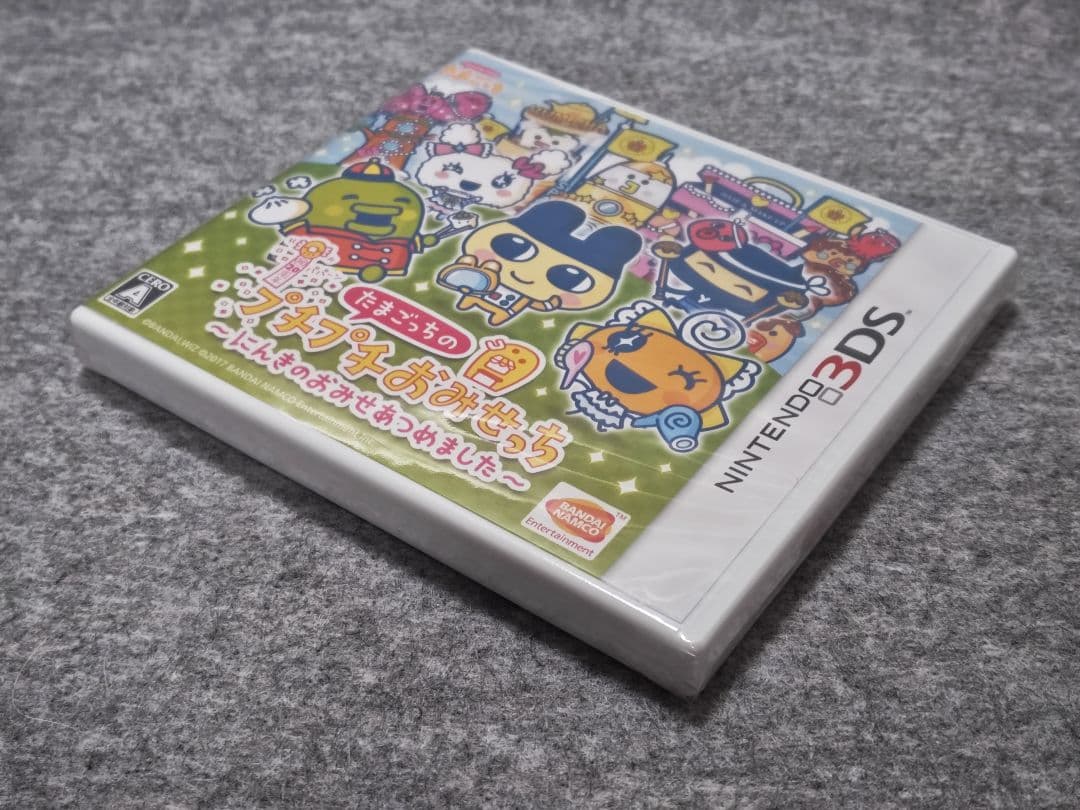 たまごっちのプチプチおみせっち ～にんきのおみせあつめました～