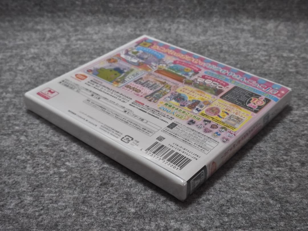 たまごっちのプチプチおみせっち ～にんきのおみせあつめました～