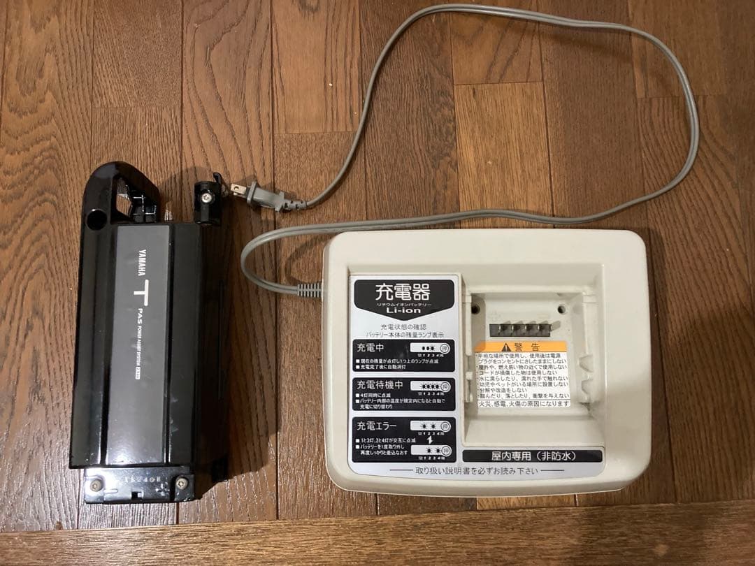 引き取り可能です。ヤマハ　ナチュラ　電動アシスト自転車 グリーン