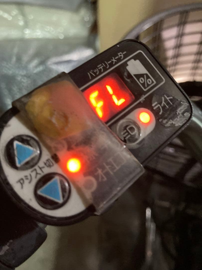 引き取り可能です。ヤマハ　ナチュラ　電動アシスト自転車 グリーン