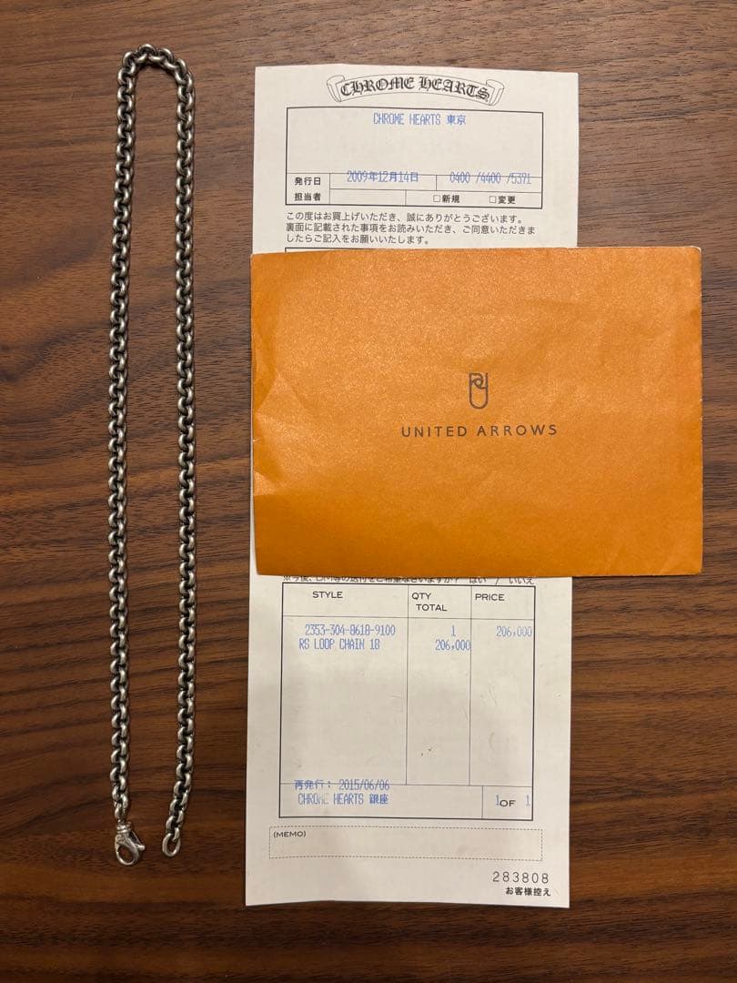 Chrome Hearts RS LOOP ネックレス ペーパーチェーン