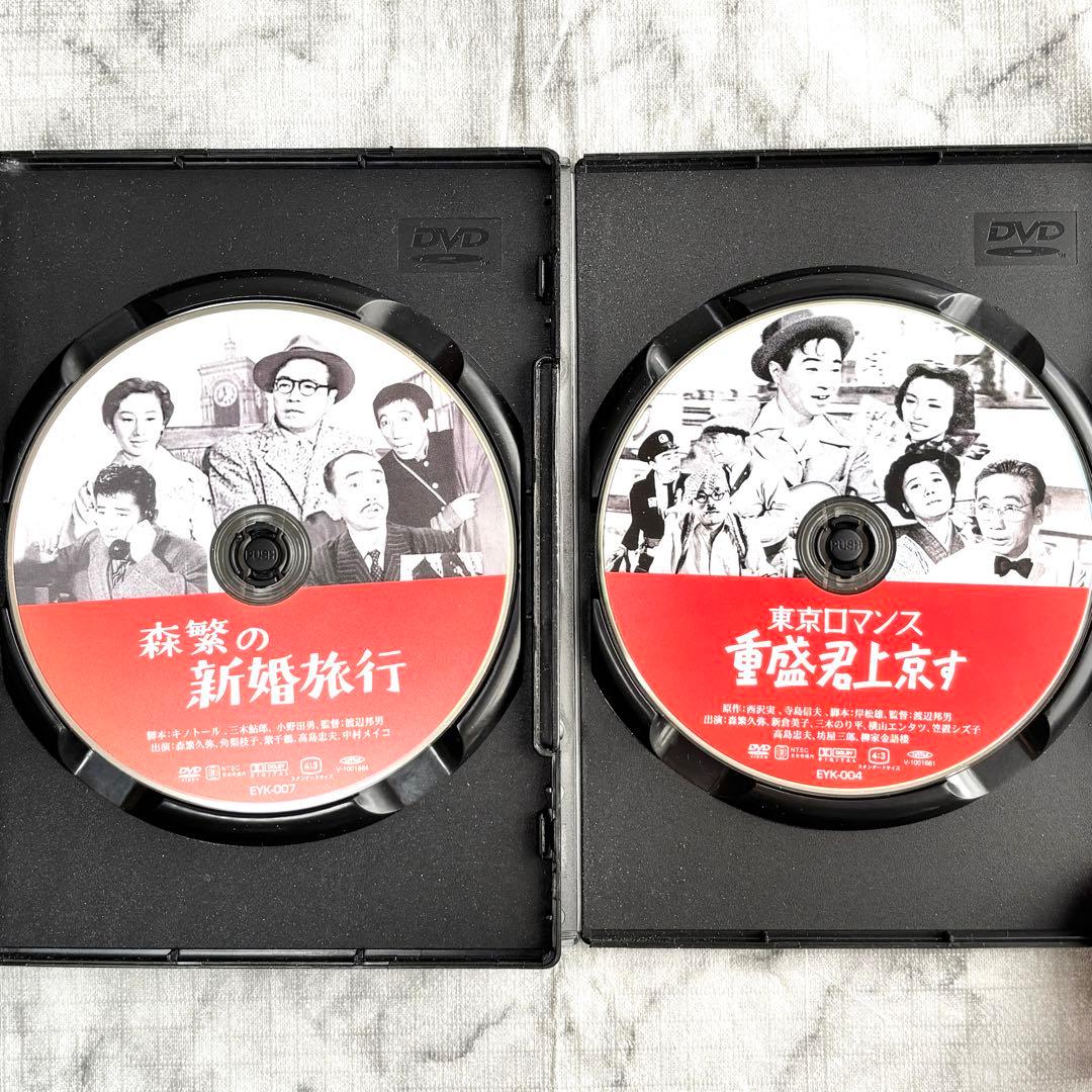 【レア✨】「新東宝 森繁シリーズ」初DVD化 7作品 「社長道中記」 森繁久彌