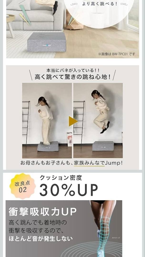◆ほぼ未使用美品◆トランポリンクッション 高反発 58×58cm 運動ダイエット