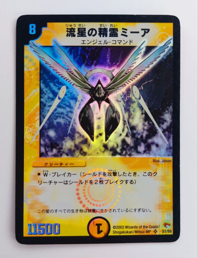 sionluke様 リクエスト 7点 まとめ商品