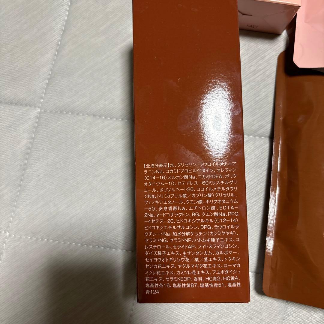 Na.be カラーシャンプー チョコレートブラウン　ナイブ　Hミスト