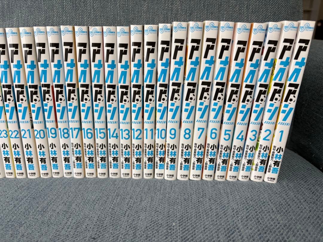 アオアシ 全巻セット 1巻～39巻セット