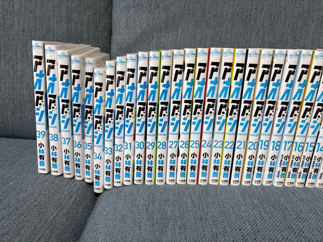 アオアシ 全巻セット 1巻～39巻セット