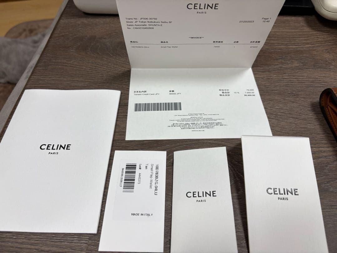 CELINE 三つ折り財布 スモール フラップウォレット トリオンフ