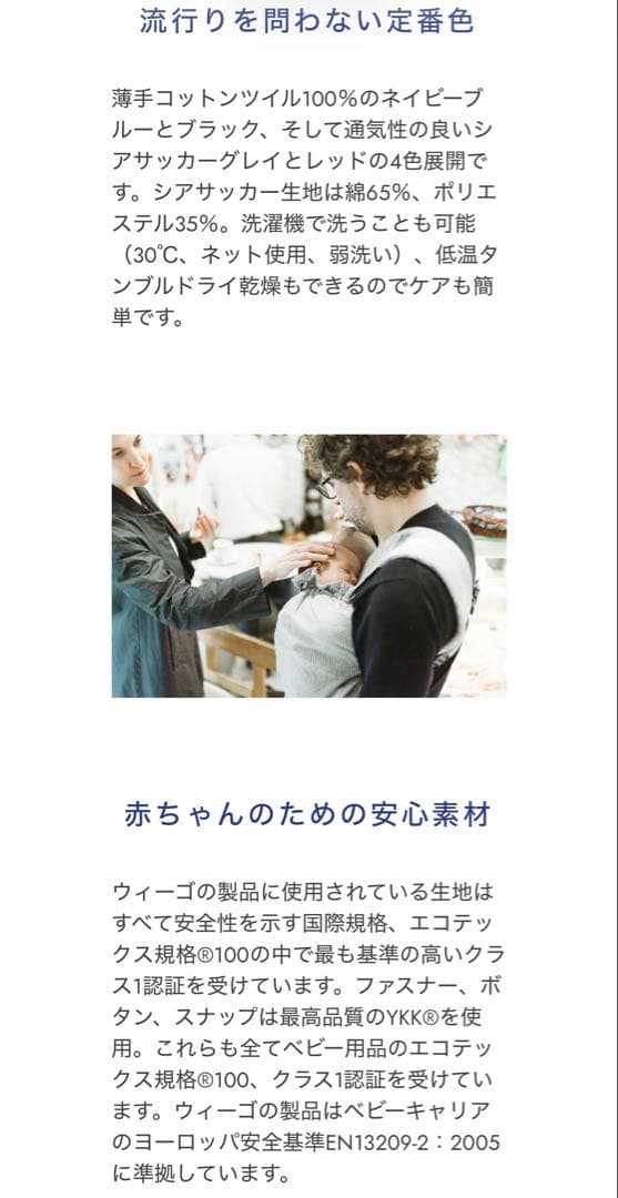 使用回数１回‼︎美品】ウィーゴツイン weego twin 双子用抱っこ紐