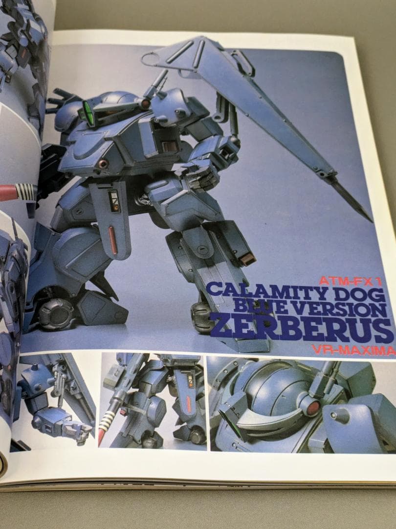 ホビージャパン 青の騎士ベルゼルガ物語I.IIセット