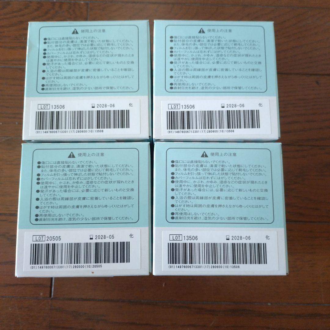 パーミロール Lite L34R10 4箱
