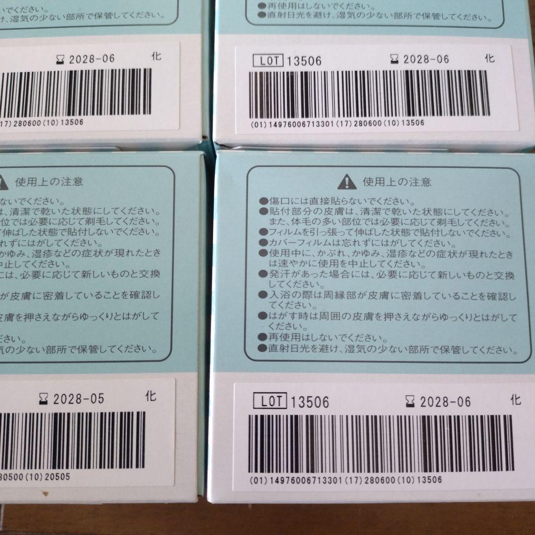 パーミロール Lite L34R10 4箱