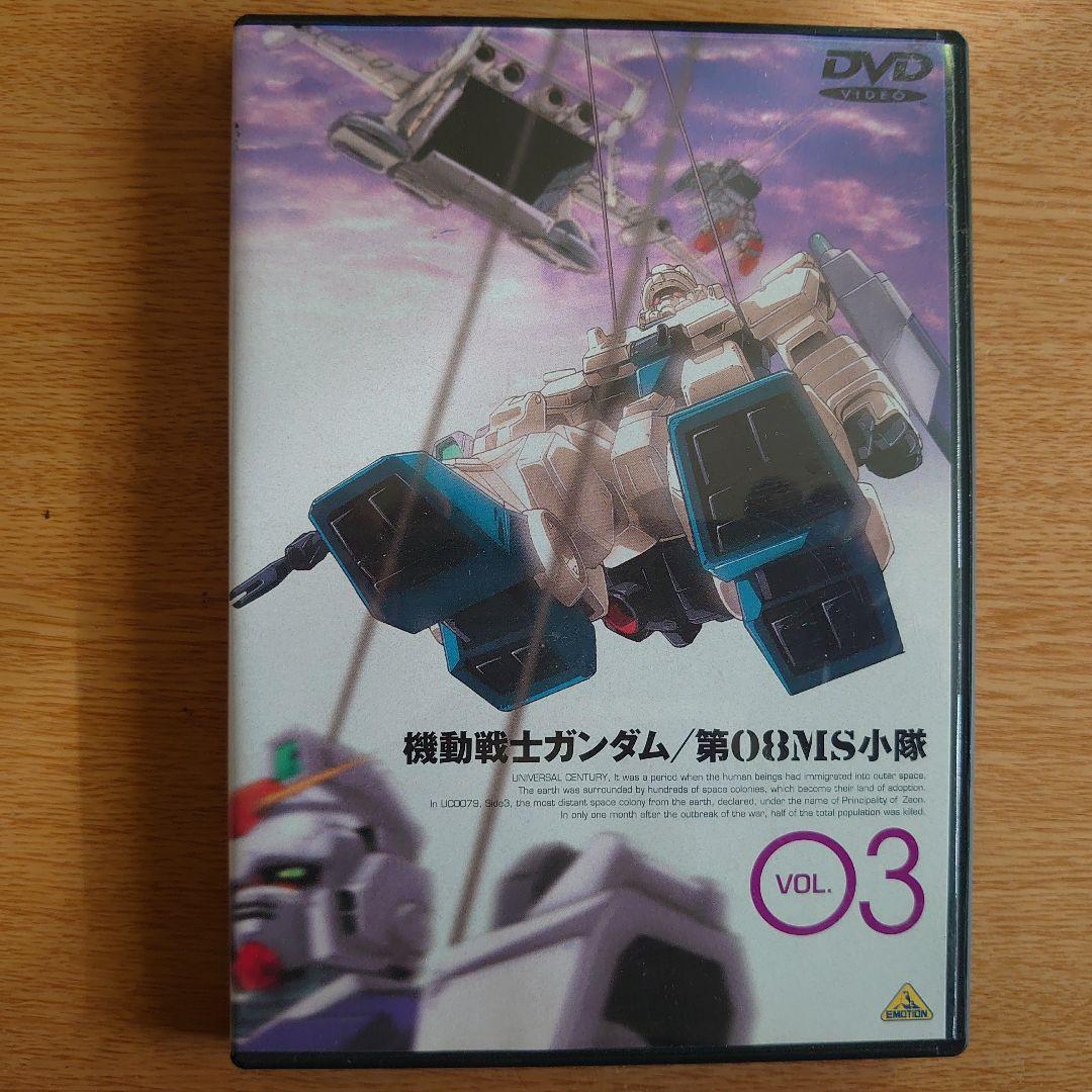 機動戦士ガンダム 第08MS小隊 VOL.1～4&外伝　5枚セット