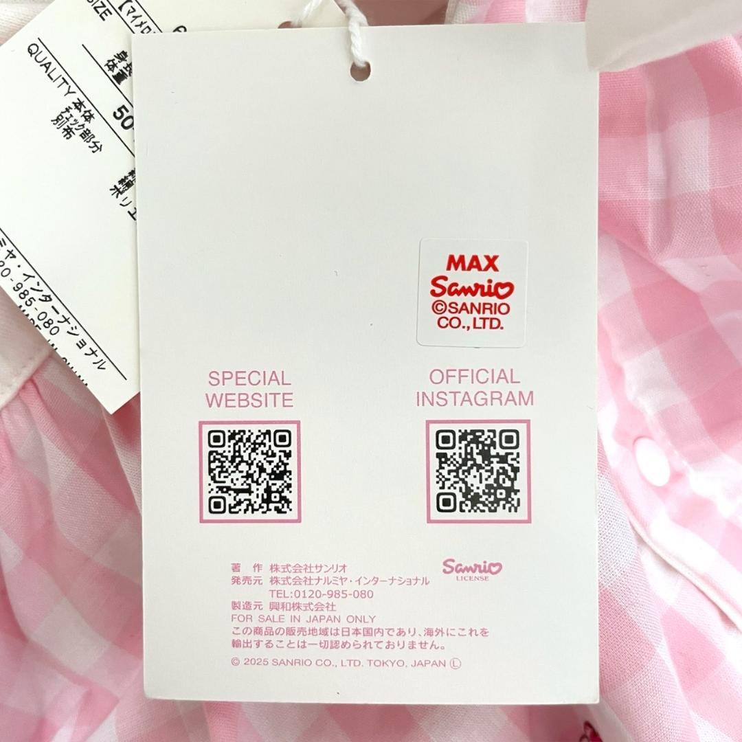 新品 メゾピアノ マイメロディ コラボ ワンピース 50-70cm