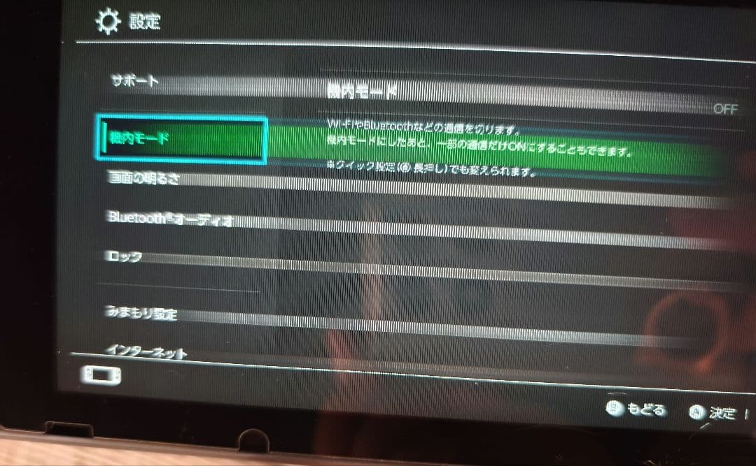 しレー【TV出力可】switch 初期型 本体のみ ジャンク