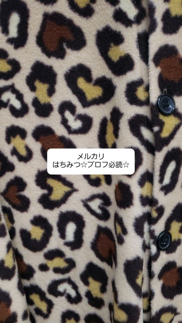レオパードキティ 着ぐるみ 豹柄 キティちゃん ルームウェア ヒョウ柄