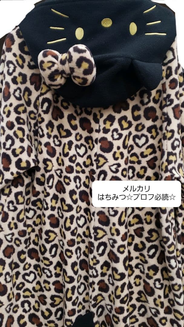 レオパードキティ 着ぐるみ 豹柄 キティちゃん ルームウェア ヒョウ柄