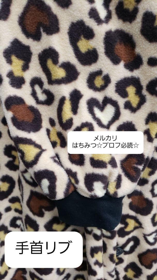 レオパードキティ 着ぐるみ 豹柄 キティちゃん ルームウェア ヒョウ柄