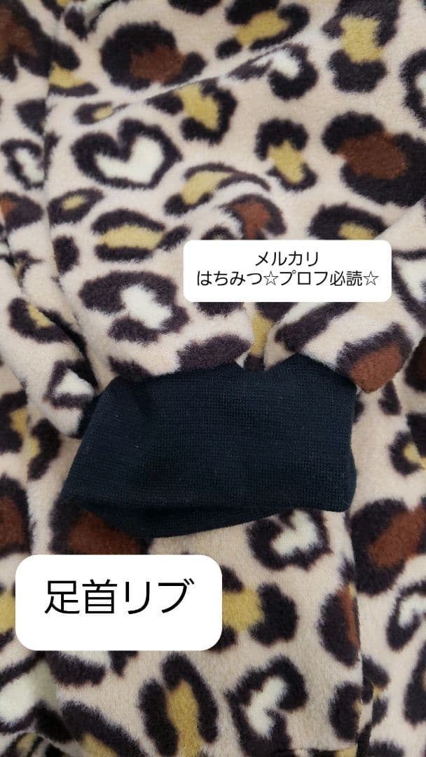 レオパードキティ 着ぐるみ 豹柄 キティちゃん ルームウェア ヒョウ柄