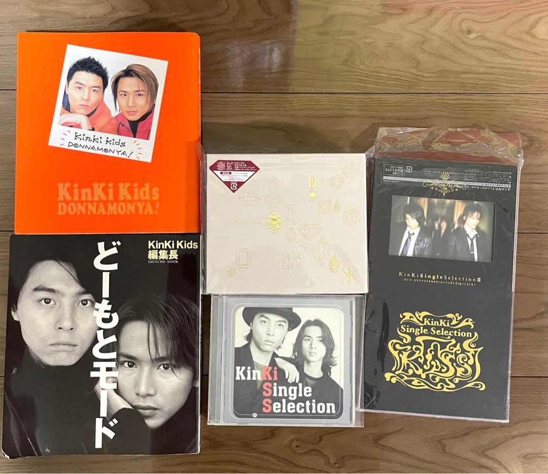 KinKi Kids CD DVD BD 本セットまとめ売り【商品&写真追加】