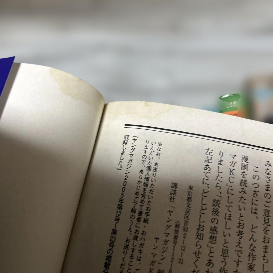 ナニワトモアレ 27冊セット (全28巻 2巻欠)南勝久 ヤンマガKC