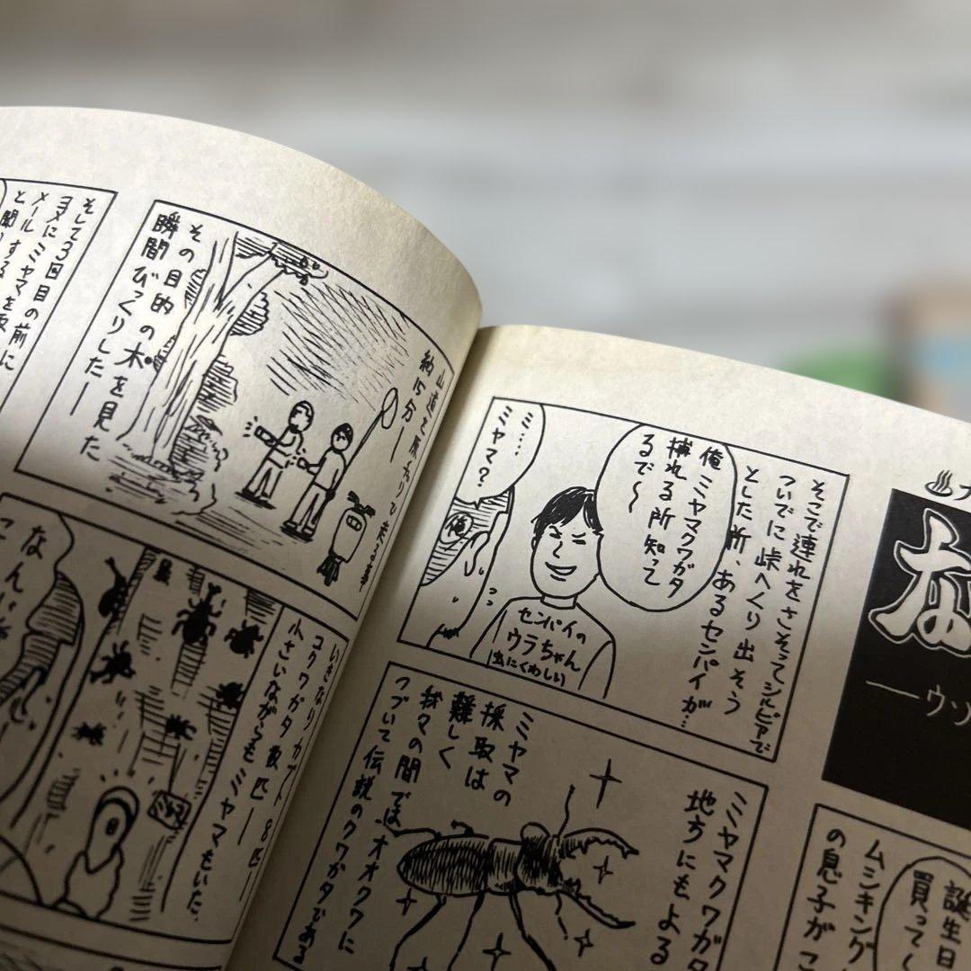 ナニワトモアレ 27冊セット (全28巻 2巻欠)南勝久 ヤンマガKC