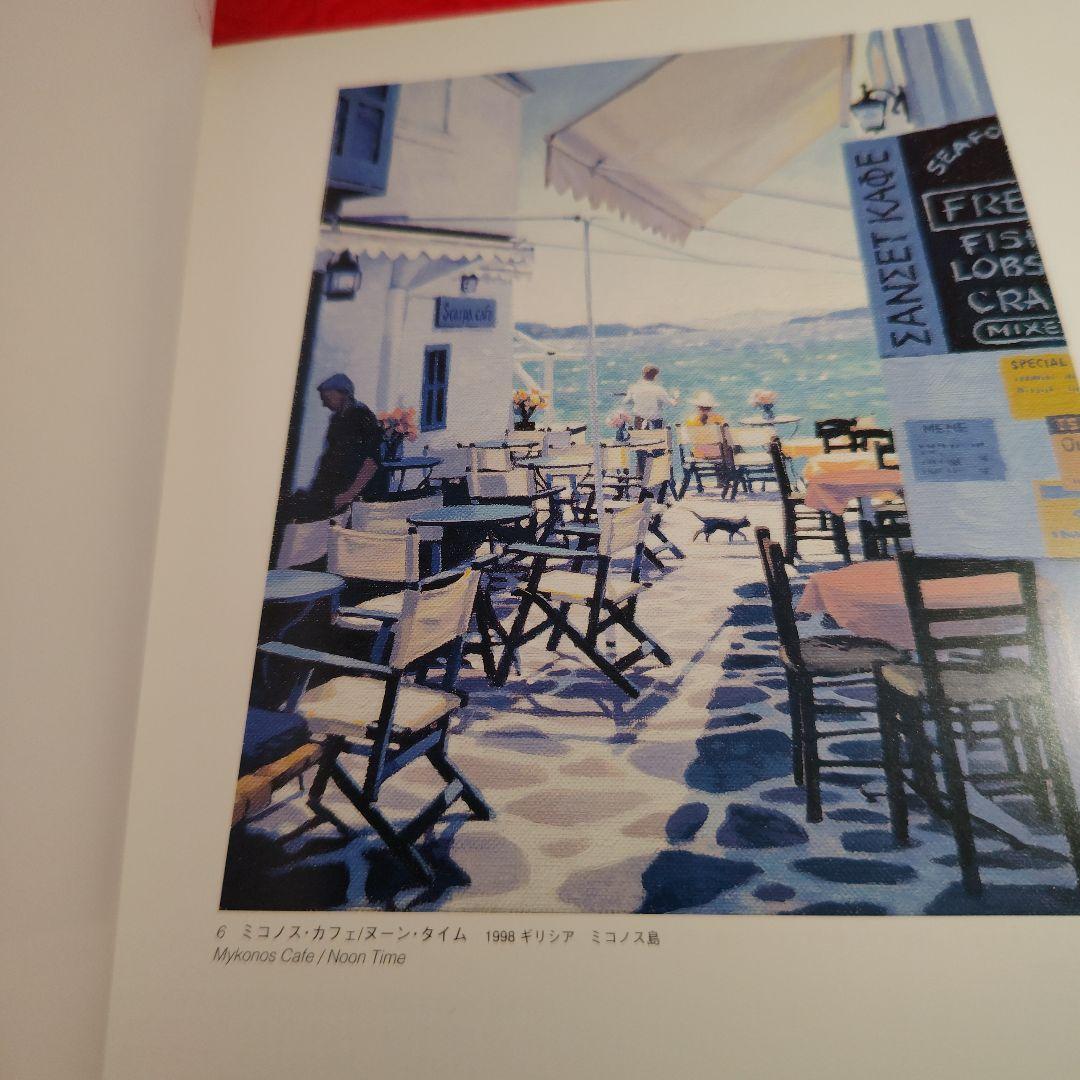 笹倉鉄平画集　The Works of Teppei Sasakura