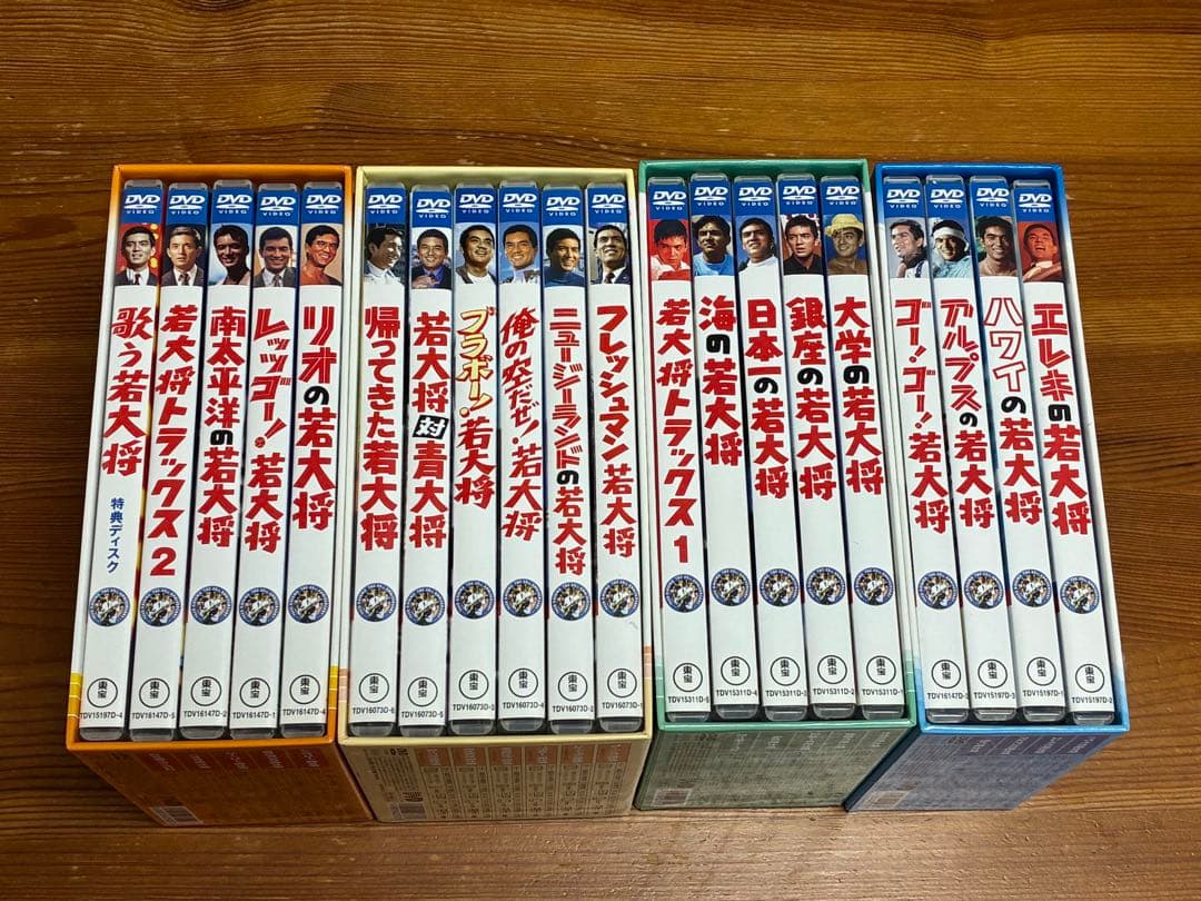 ＊週末タイムセール【加山雄三】若大将シリーズ DVDセット＆ギターピック