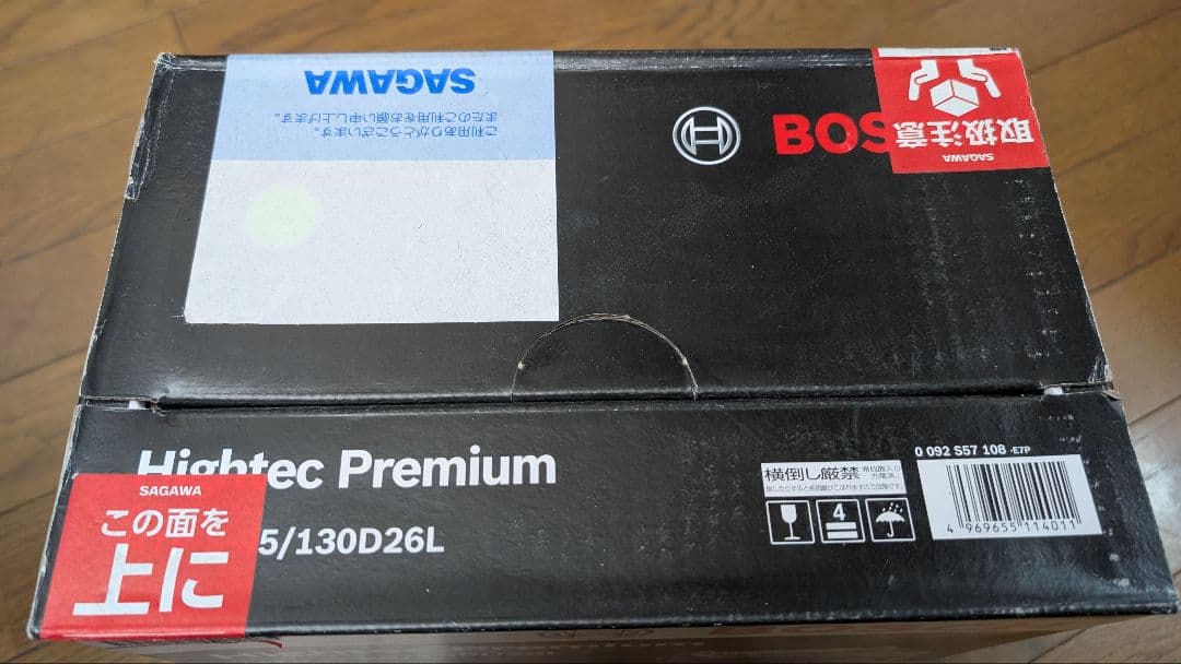 BOSCH HTP-S-95/130D26L バッテリー本体　新品・未使用