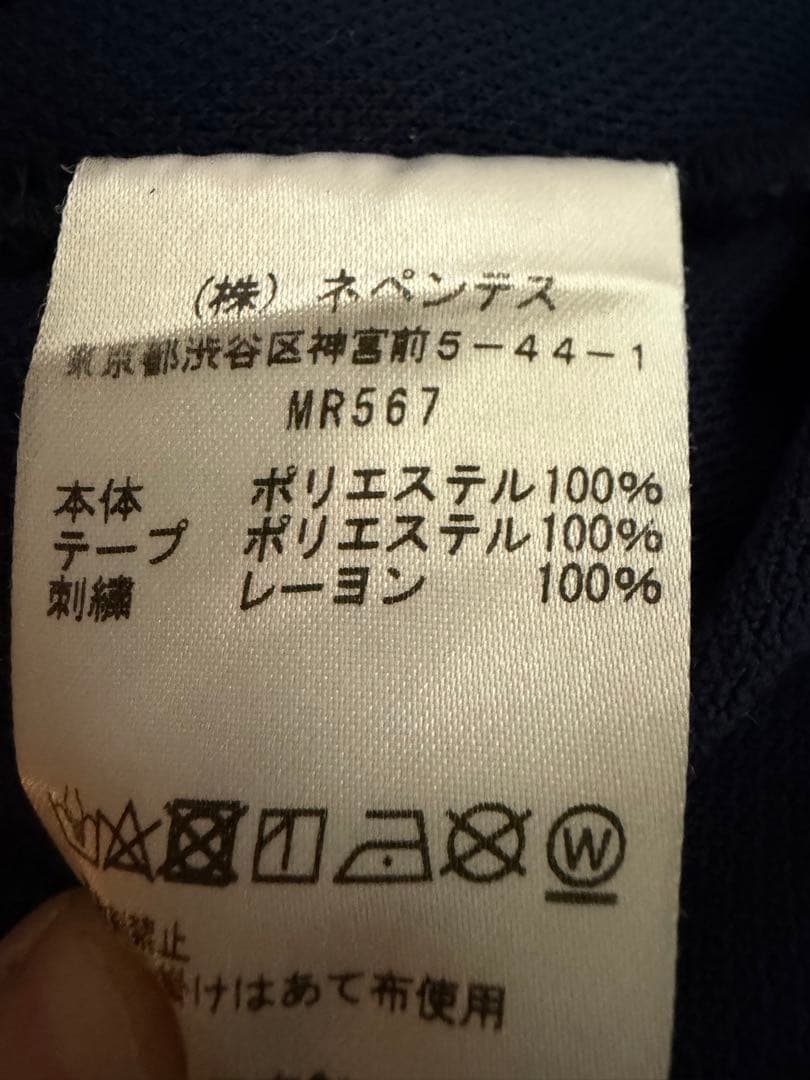 Needles ネイビー ストライプ パンツ M正規品