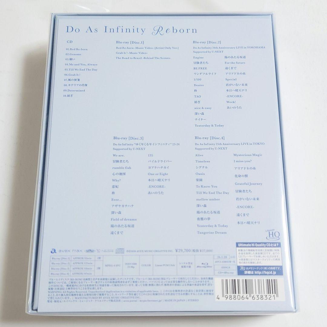 □Do As Infinity/Reborn(数量限定生産盤)
