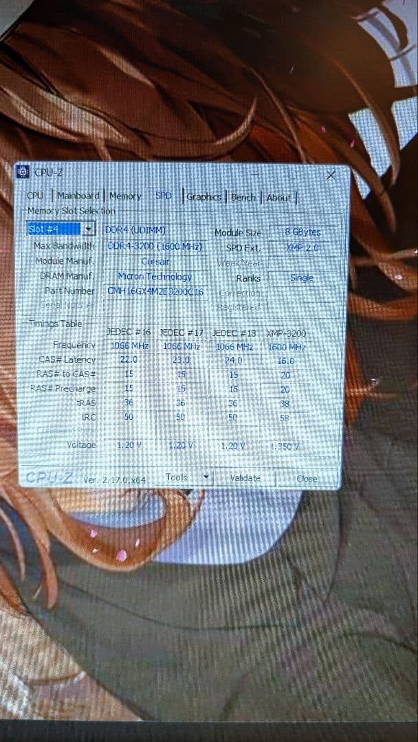 メモリー CORSAIR DDR4 3200Mhz 16GB VENGEANCE RGB