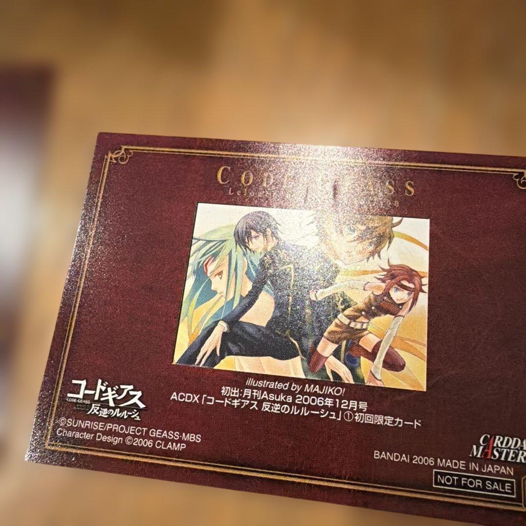 特典付き　コードギアス 反逆のルルーシュ 第1〜8巻　反攻のスザク　1、2巻