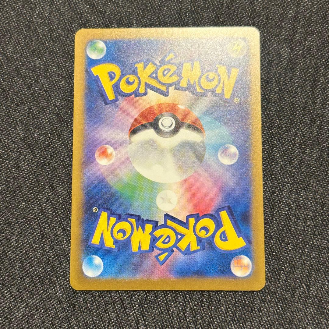 MEGAドリームex Nのゾロアーク　SAR ポケモンカード