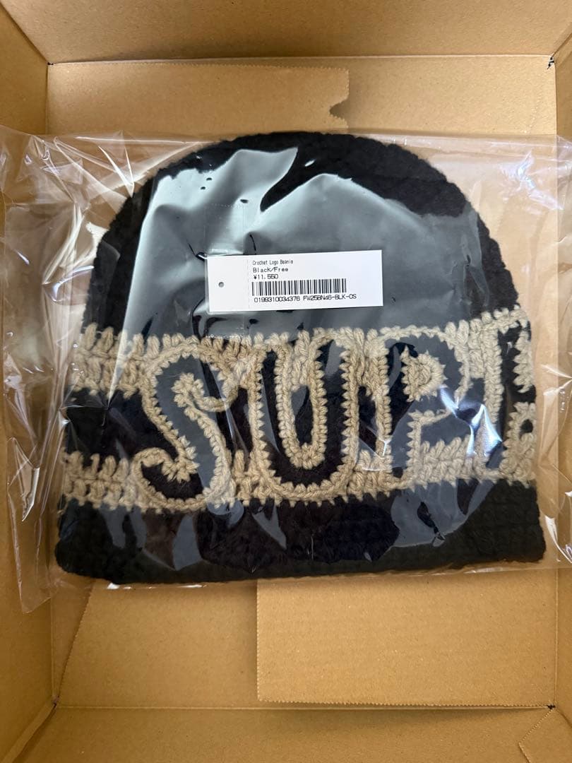 訳あり Supreme Crochet Logo Beanie ニット帽