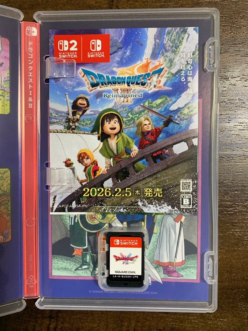 ドラゴンクエスト1&2リメイク（Switch）