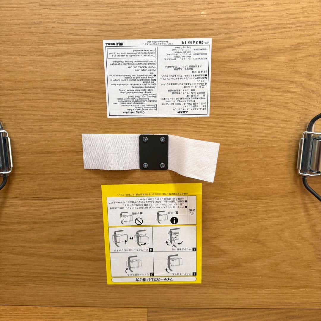 【送料込み】無印良品　折りたたみ　スチールパイプ　テーブル
