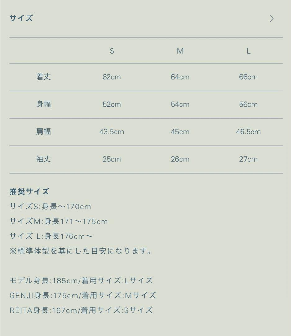 【たんたん】MERINO WOOL BOX TEE2枚