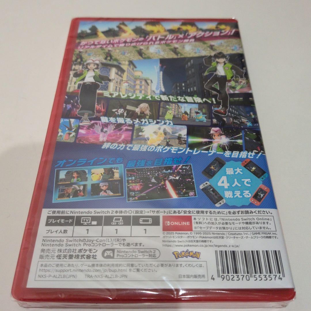 は*ん様 ポケモン レジェンズ ZA Nintendo Switch 2 Edi